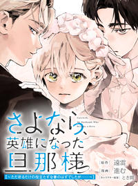 修正パンチ (しゅうせいぱんち)とは【ピクシブ百科事典】