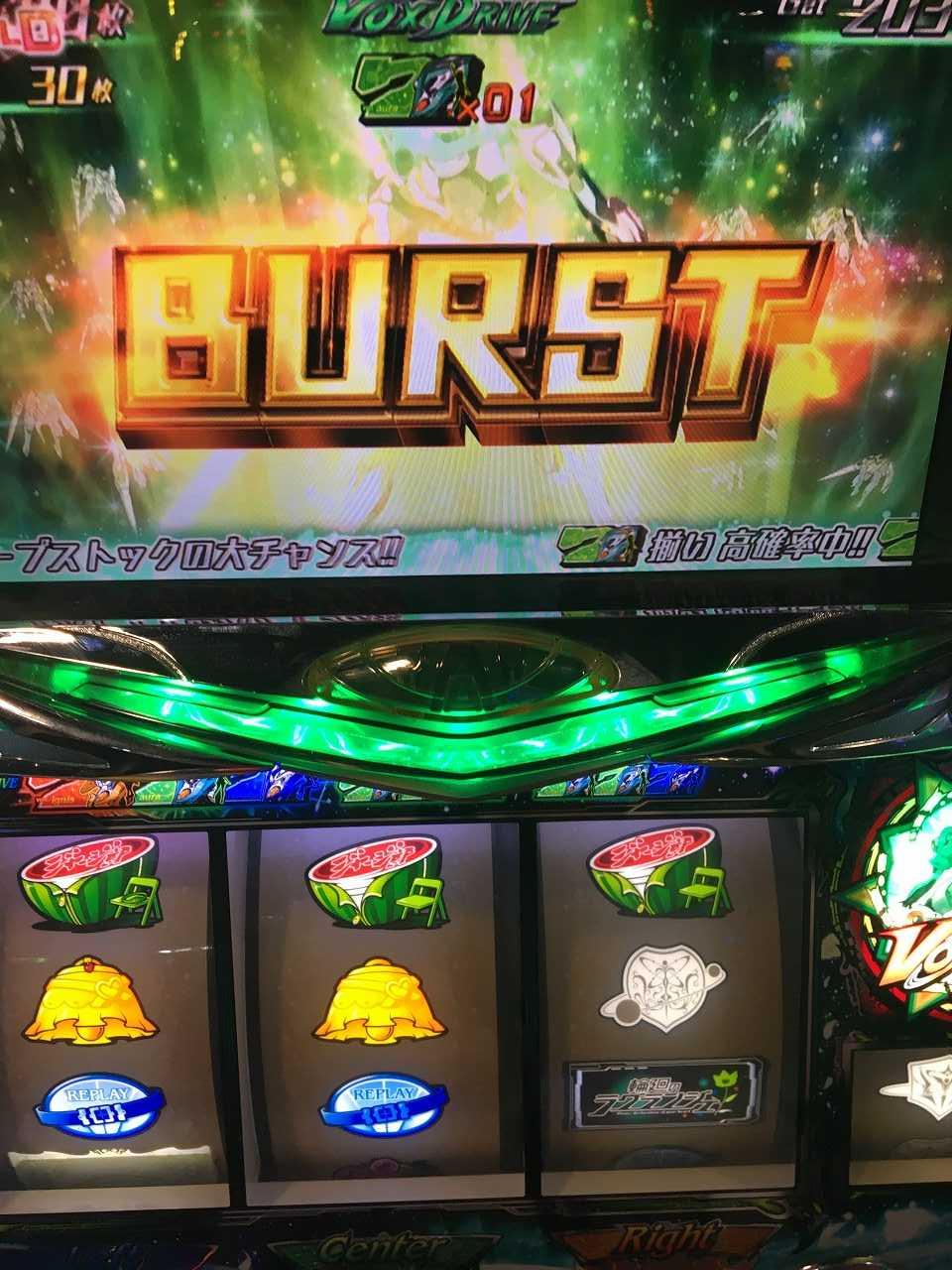 ⭐︎激レア台⭐︎パチスロ 輪廻のラグランジェ パチスロ輪廻のラグラン