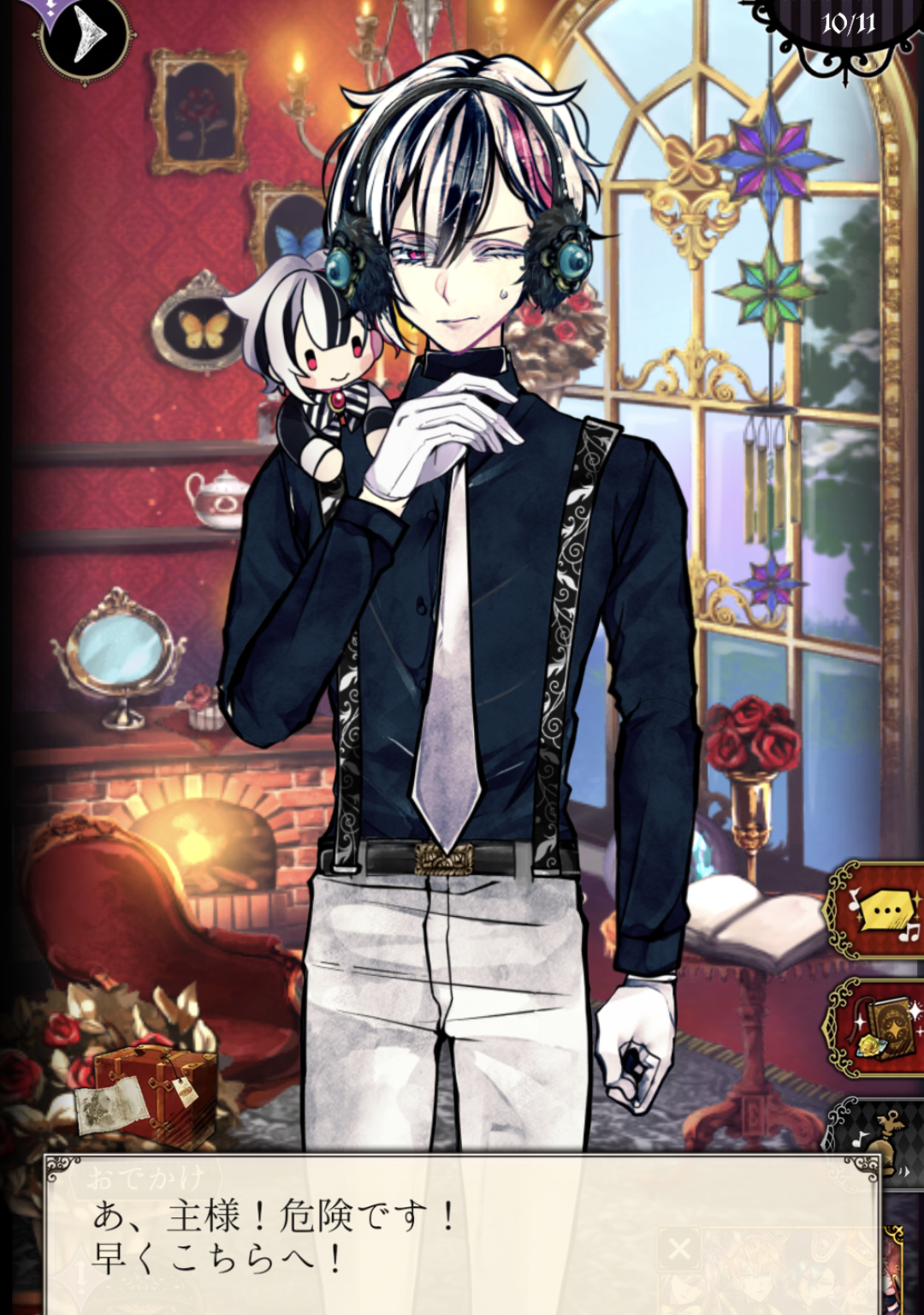 悪魔執事と黒い猫 あくねこ ベリアン/ベレン・クライアン まとめ売り