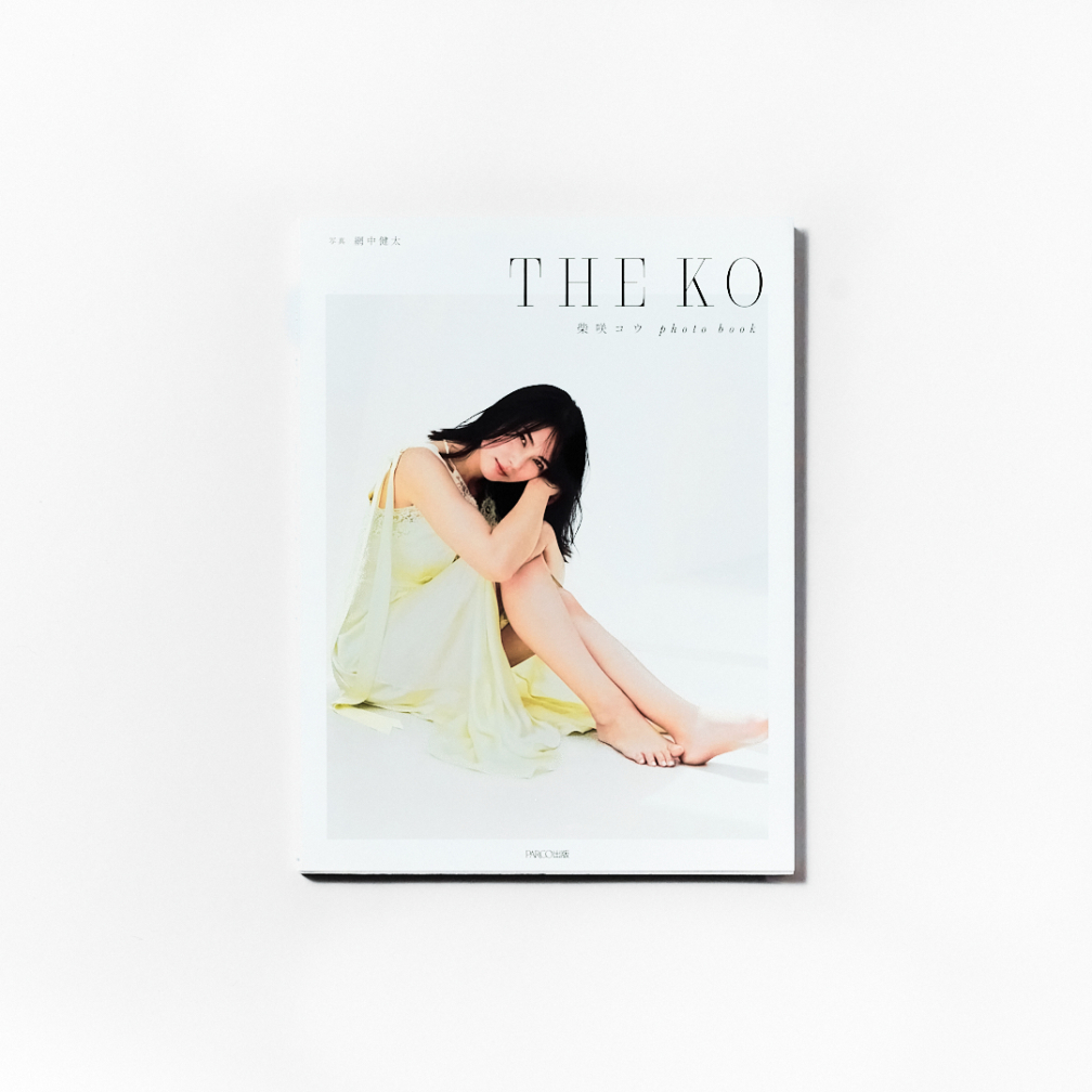 THE KO 柴咲コウphoto book | PARCO出版