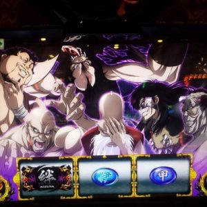 初代バジリスク絆 B1ポスター各1枚 初代バジリスク絆 B1ポスター各1枚