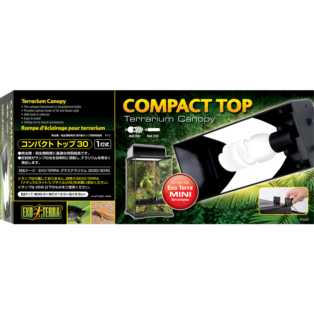 コンパクトトップ30(1灯式) | ピュアアニマル