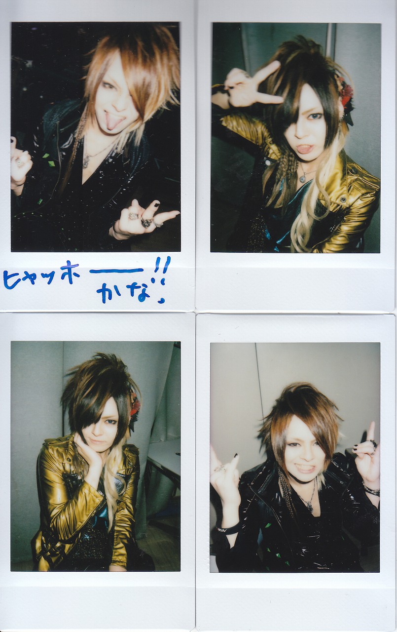 値下げ中コドモドラゴン Royzチェキハヤト華那智也