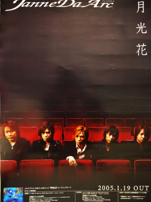 ピュアサウンド / sp_アーティスト_取扱商品_詳細表示