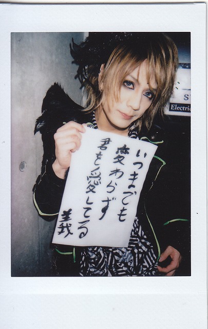 甘い暴力 義さんチェキ