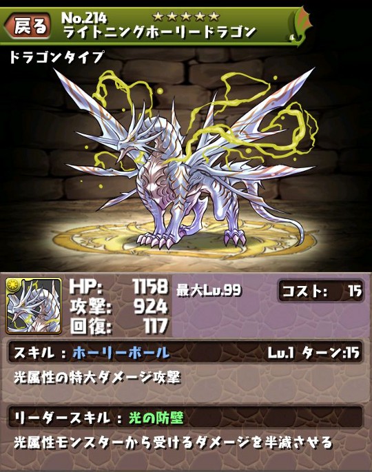 パズドラチャンピオンズカップ TOKYO GAME SHOW 2024 －大会情報