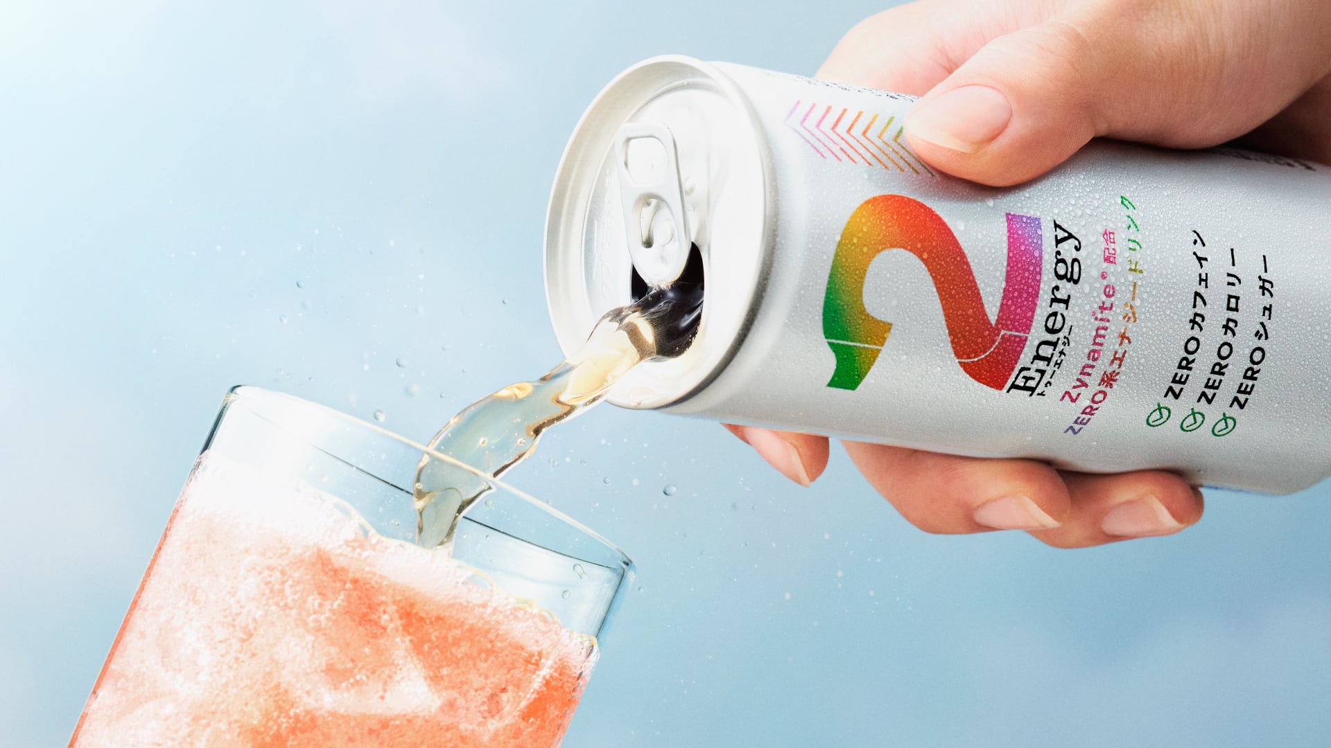 Energy Life ENTRA 300ml 2本 Energy Life ENTRA 300ml 2本