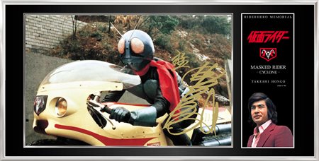 ライダーヒーローメモリアル 仮面ライダー 1号 本郷猛 サイクロン号