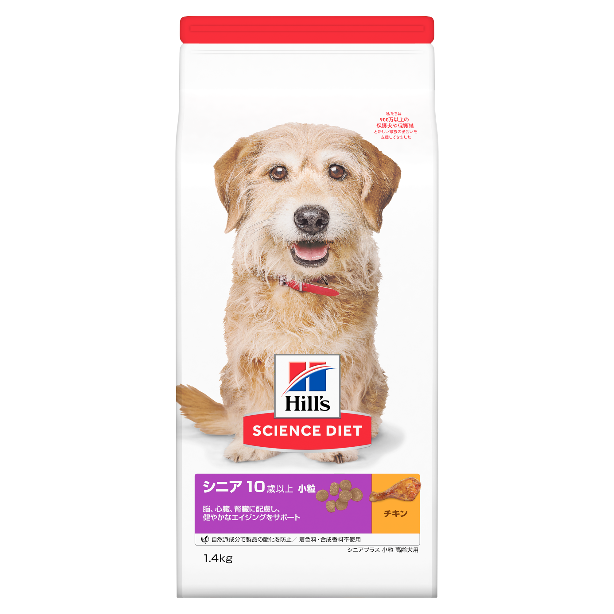 シニア 10歳以上 小粒 高齢犬用 (シニアプラス) チキン | ヒルズ