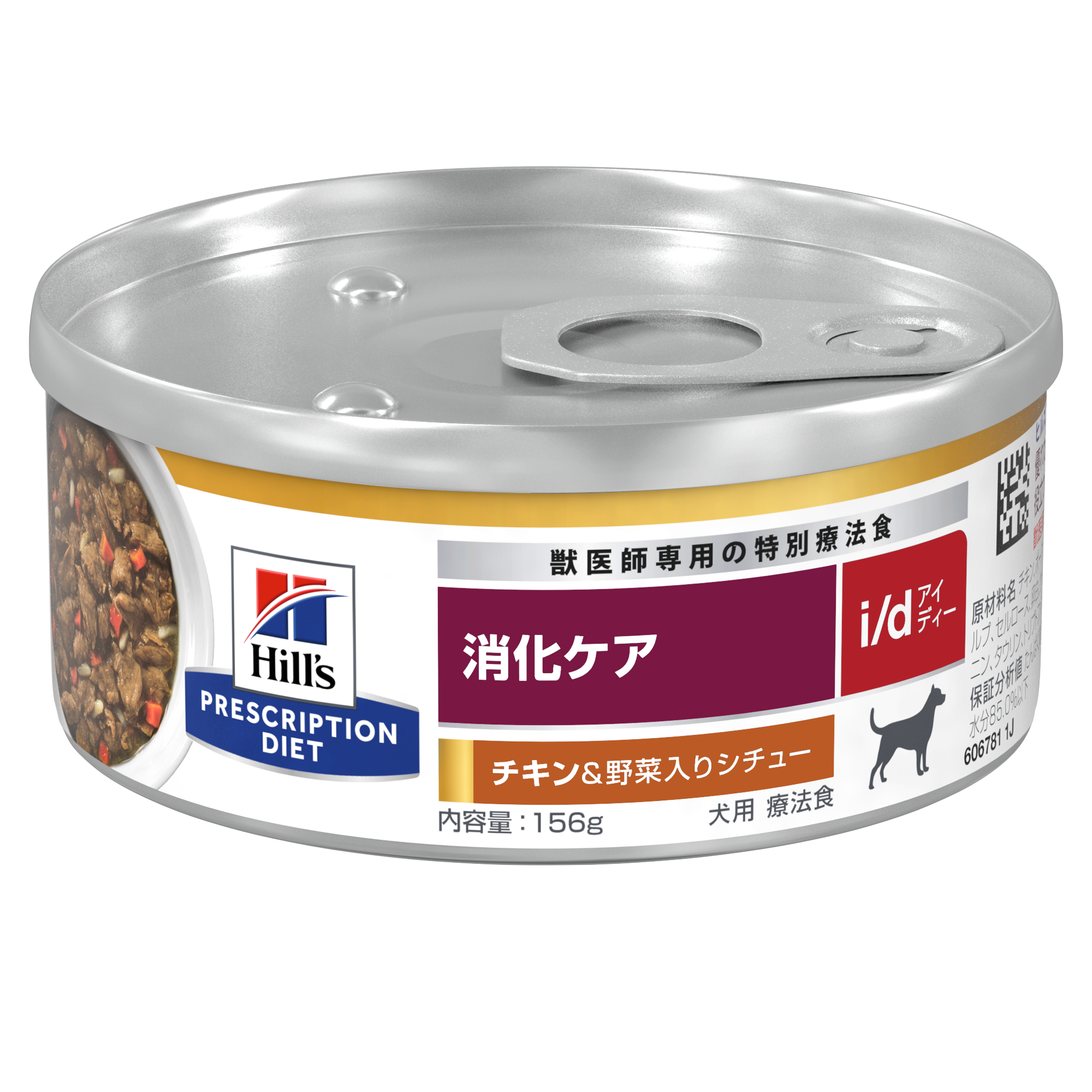 犬用〉i/d アイディー チキン&野菜入りシチュー 缶詰 | ヒルズ