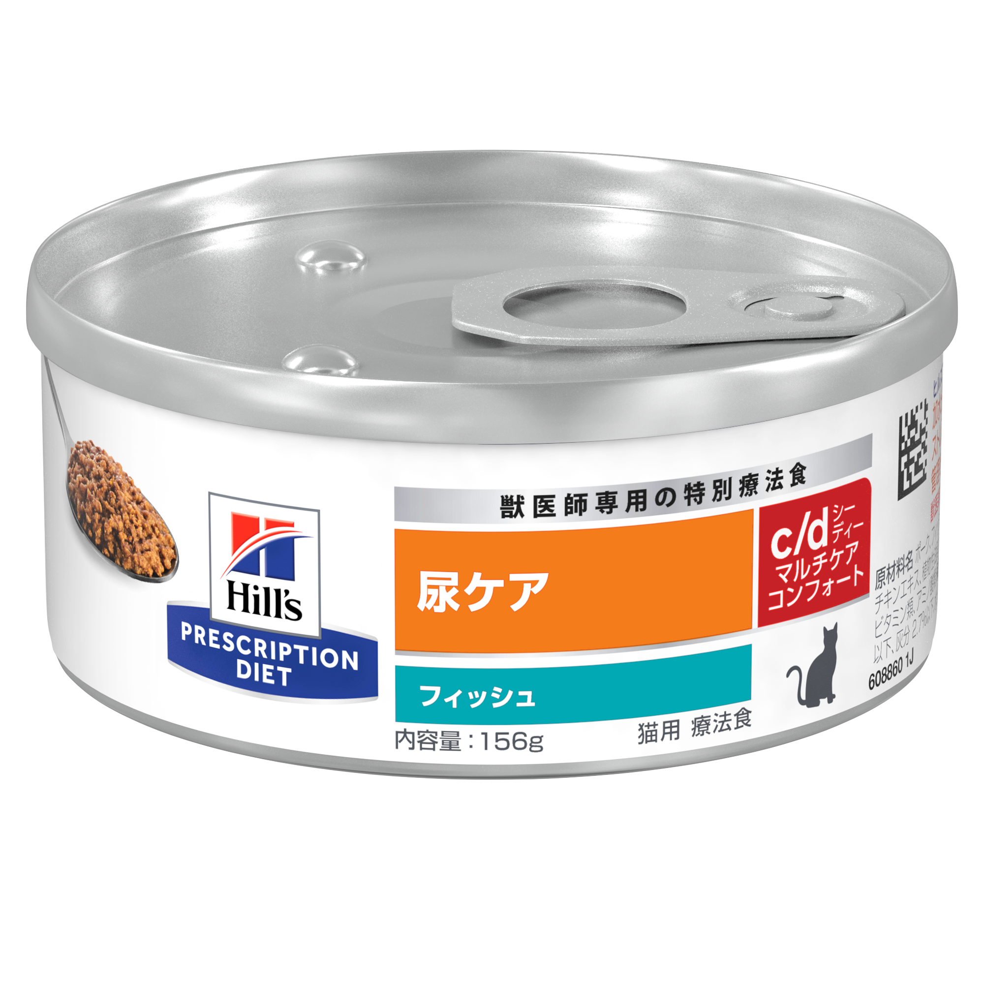 猫用〉c/d マルチケア コンフォート フィッシュ 缶詰 | ヒルズ