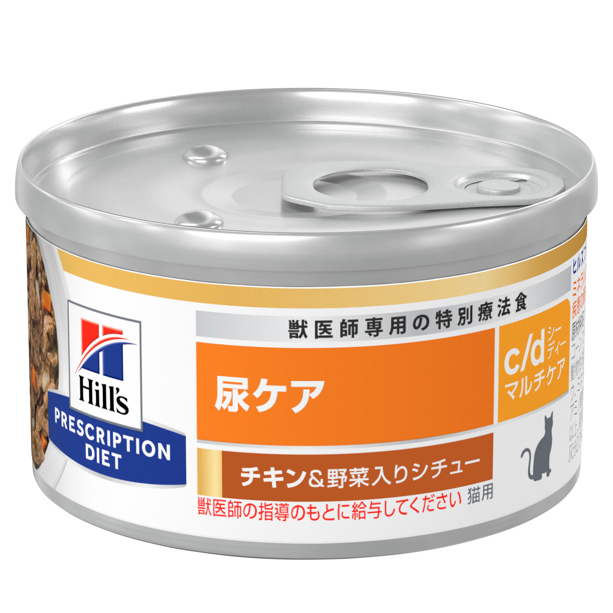 猫用〉c/d シーディー マルチケア チキン&野菜入りシチュー 缶詰