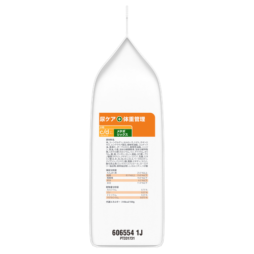 犬用〉c/dマルチケア+メタボリックス 小粒 チキン味 ドライ | ヒルズ