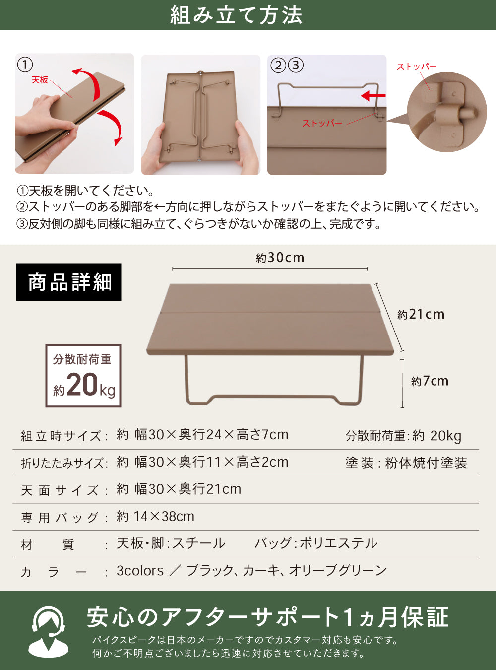 PYKES PEAK (パイクスピーク) キャンプ テーブル アウトドア ロー