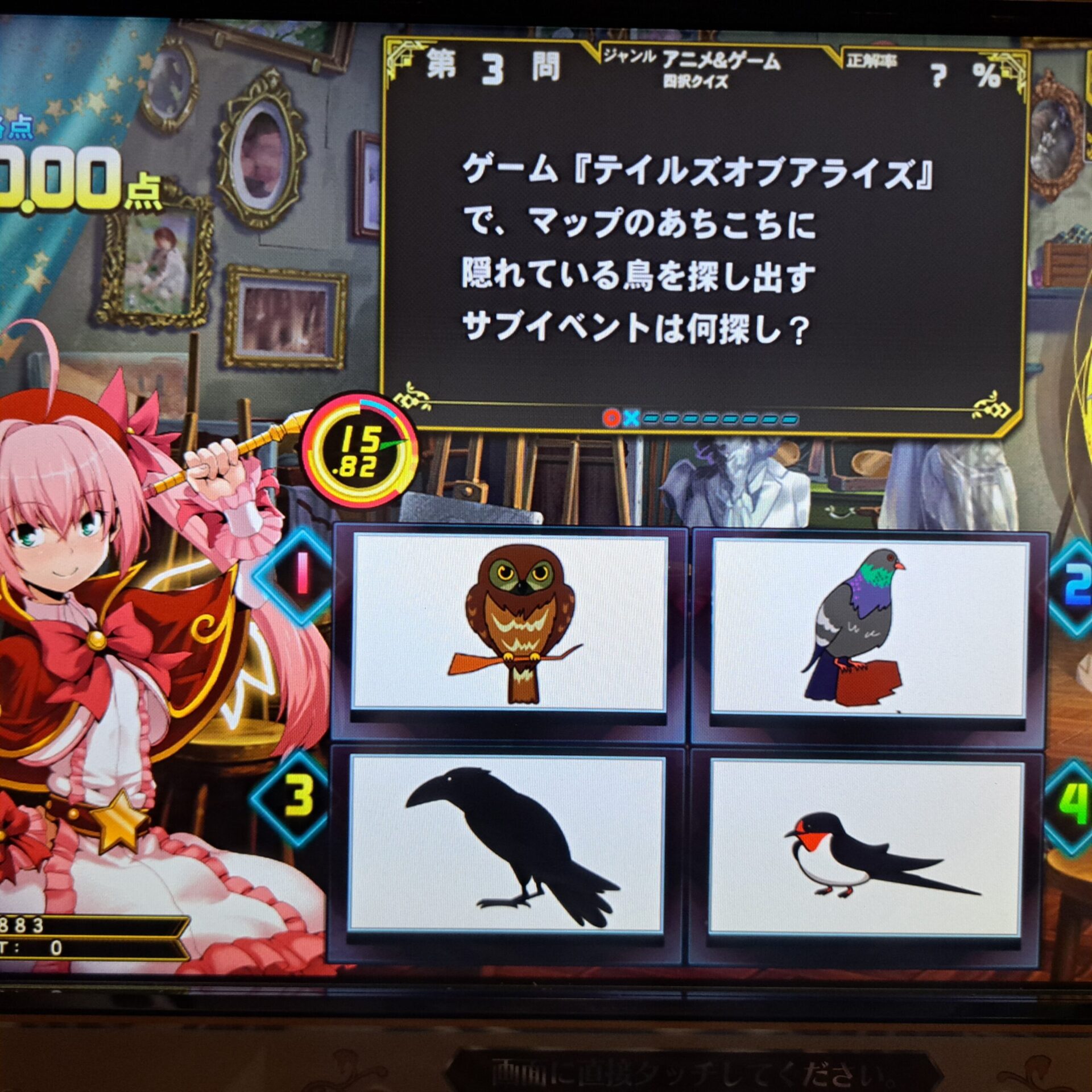 八代亜希当時物ポスター池谷朗