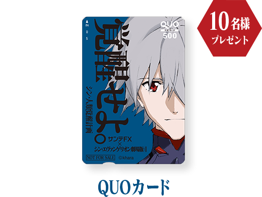 サンテFX] 第一次覚醒ミッション パイロット出撃 | 2020年6月14日（日