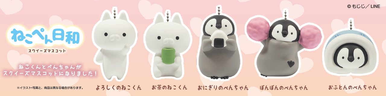 やわらかひよこ？くん あざらしくん こいぬちゃん ushihito スクイーズ