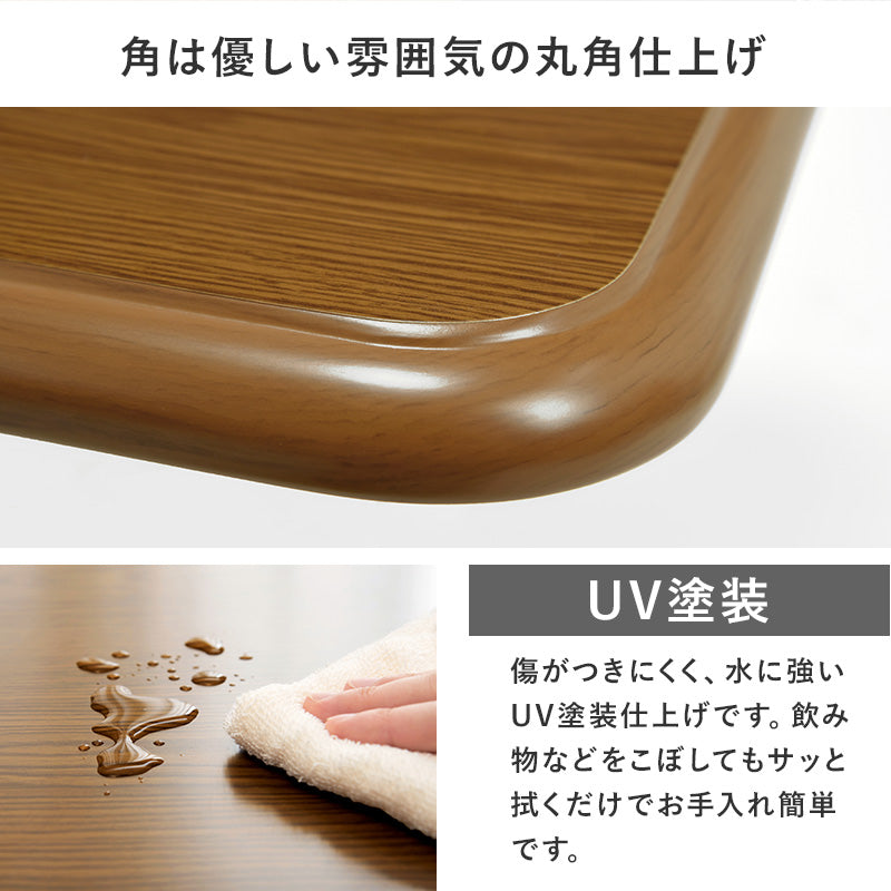 こたつ天板 単品 [幅80/105/120/150] | おしゃれな家具・インテリア