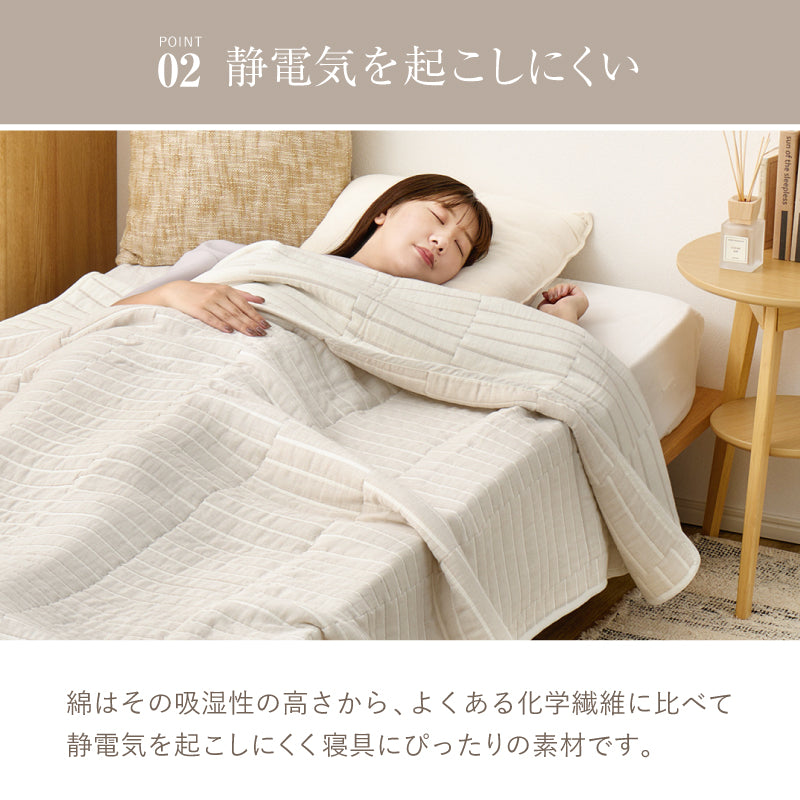 洗える 綿100% ガーゼケット ブランケット [3サイズ] | おしゃれな家具