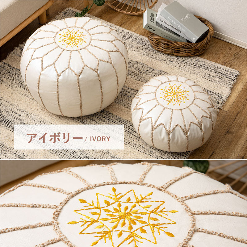 プフ スツール クッション ラウンドクッション 直径30cm 40cm 2サイズ