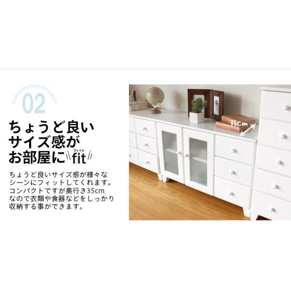 ホワイトチェスト ガラス扉付き 半完成品 [幅85.5] fit | おしゃれな