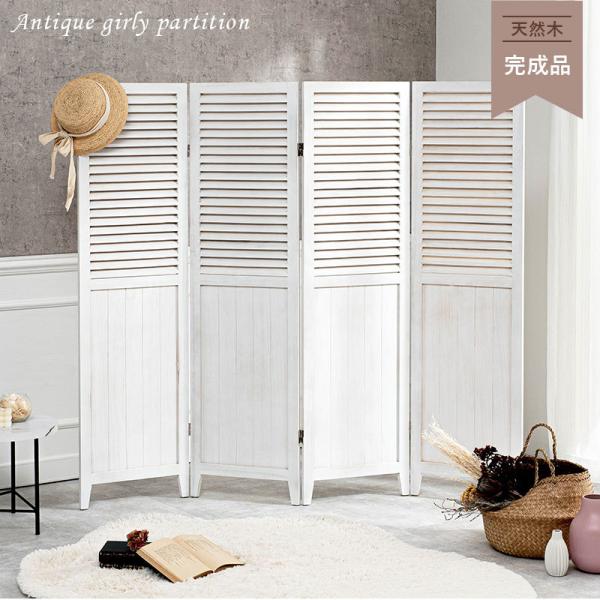 昭和レトロ 木製 竹 パーテーション 仕切り 間仕切り お座敷 古民家 古民具