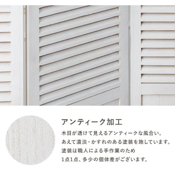 パーテーション ルーバータイプ 木製 アンティーク調 [4連][高さ148