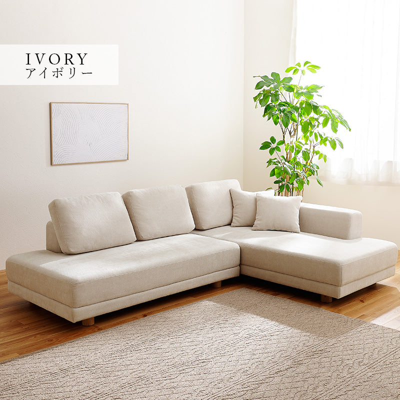 L字型ソファ 3人掛け [幅257] 分割可能 クッション付き 脚取り外し可能