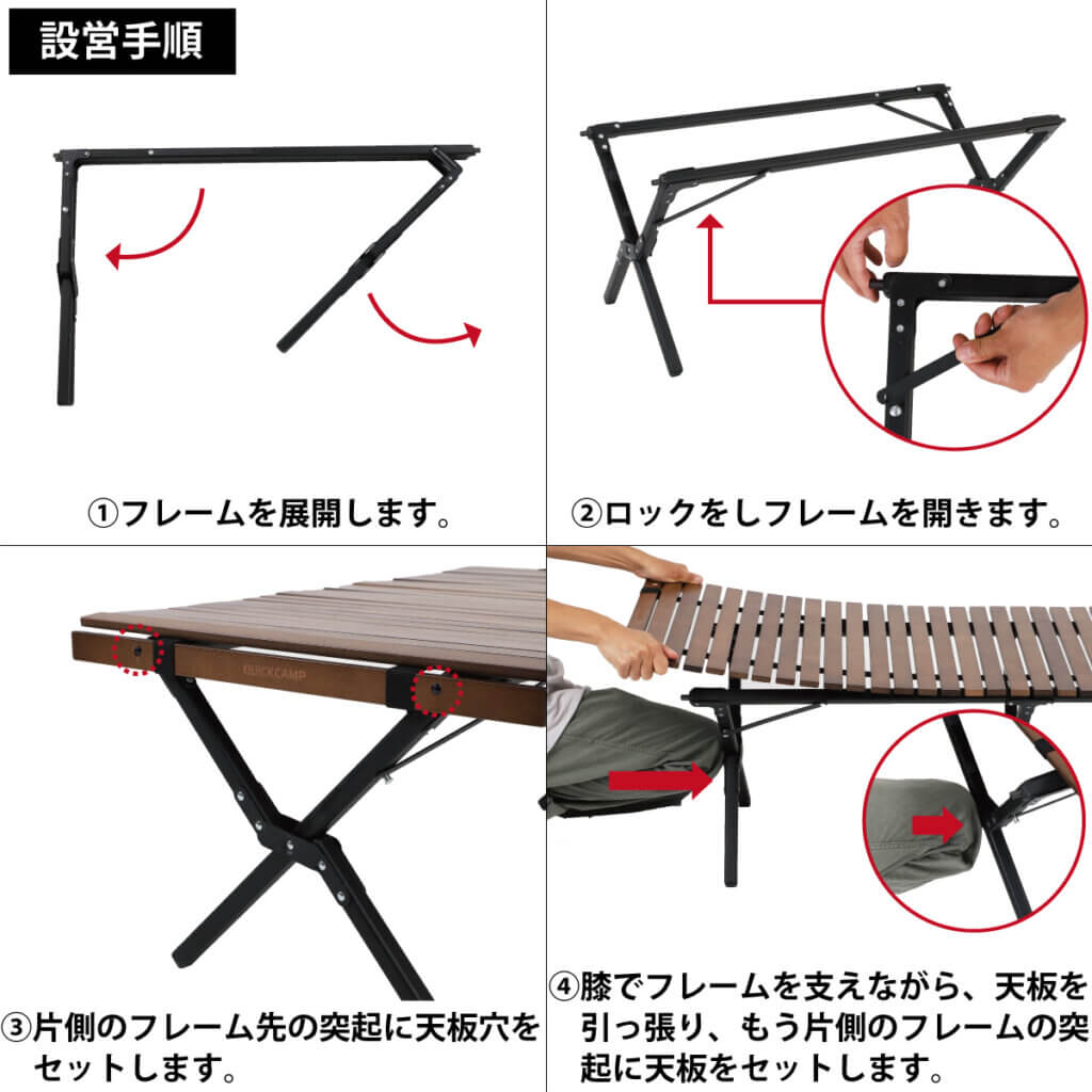 X脚 ウッドロールローテーブル 90×60cm ｜商品｜QUICKCAMP(クイック