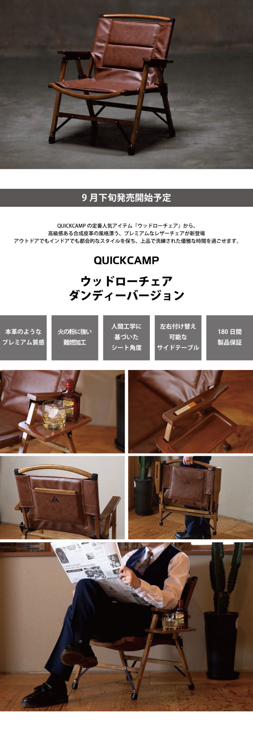 テレビ番組『とろサーモン村田とソラシド本坊のアウトドア日和』との