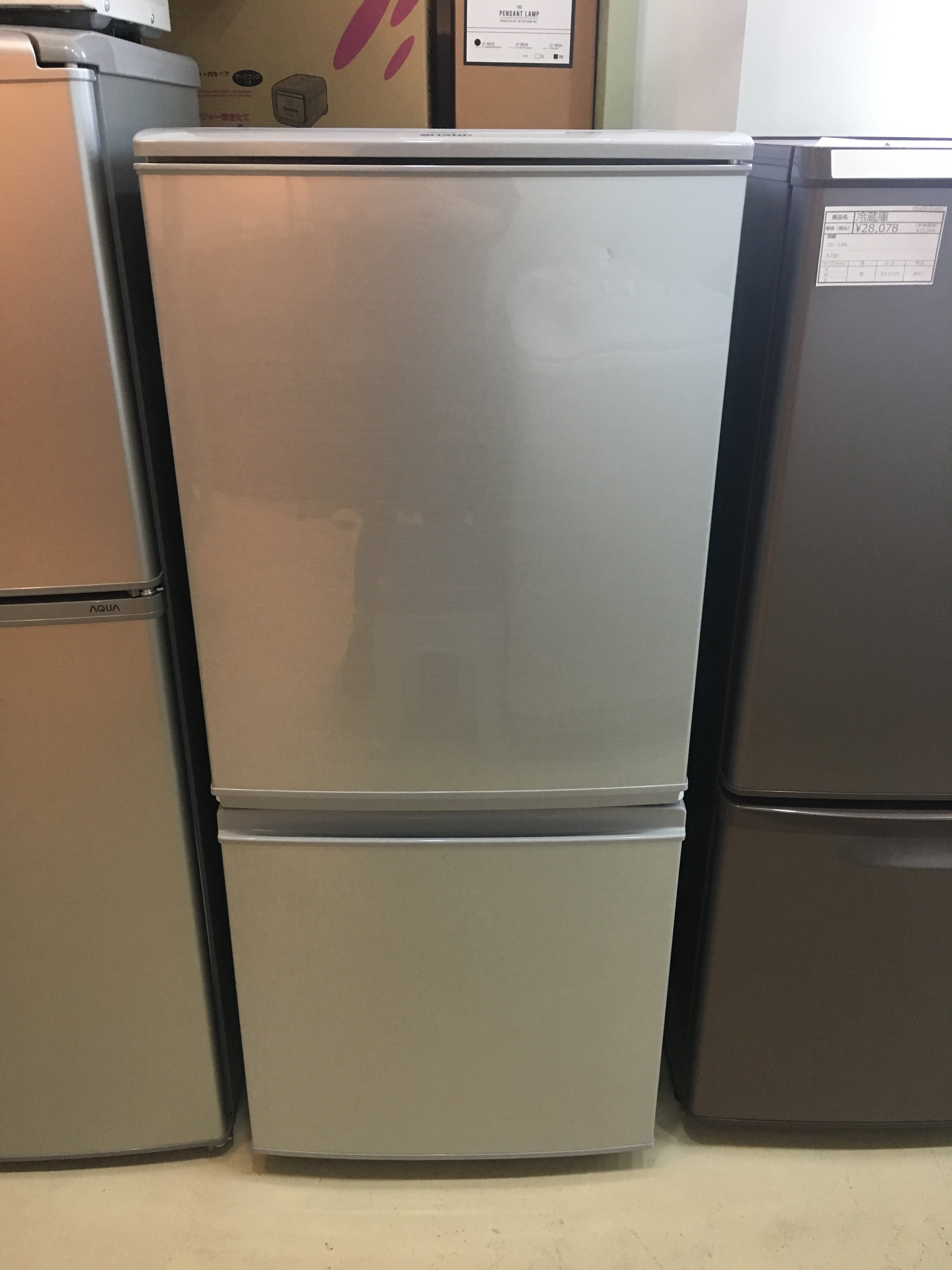 805】冷蔵庫 シャープ 137L 2017年製 SJ-D14D-S