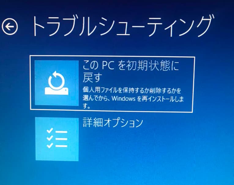 Lenovoのパソコンが起動しない？原因と対処方法を解説！ │ アドバンス