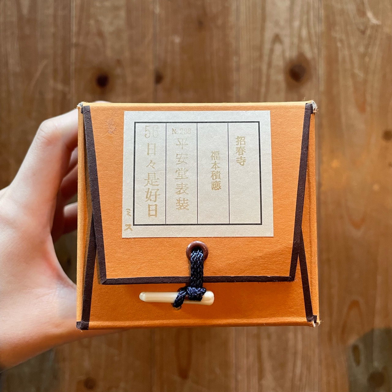 R antiques | 骨董・古美術・古道具・アンティーク