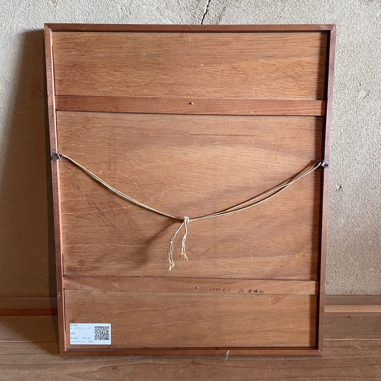 R antiques | 骨董・古美術・古道具・アンティーク