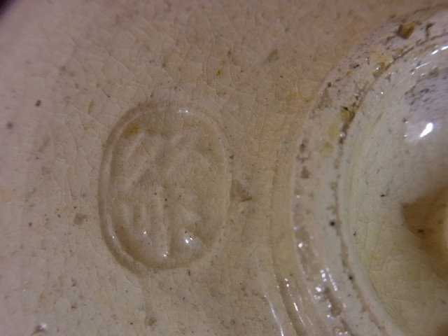 用語集| | 臨湖志満家