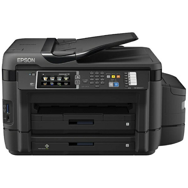 楽天市場】エプソン販売 EPSON ビジネスプリンター 複合機 PX-M5041F
