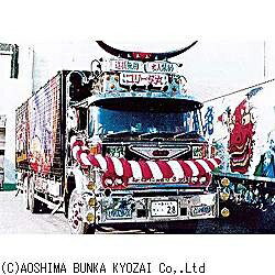 楽天市場】青島文化教材社 1／32 バリューデコトラ エクストラ No