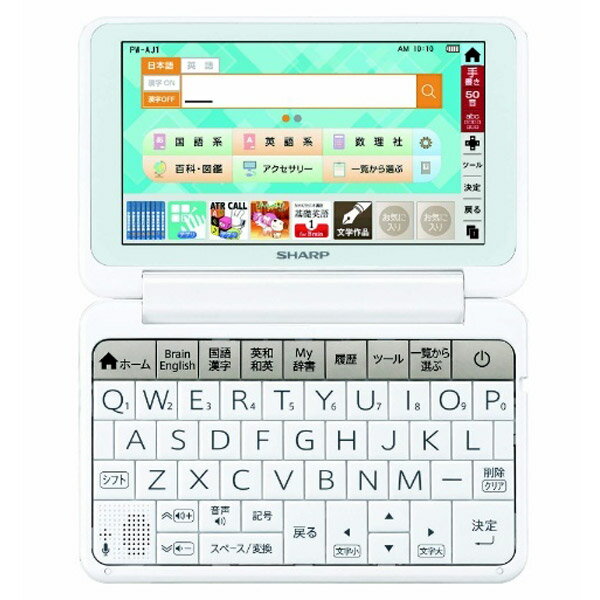 楽天市場】シャープ シャープ カラー電子辞書Brain 高校生モデル PW