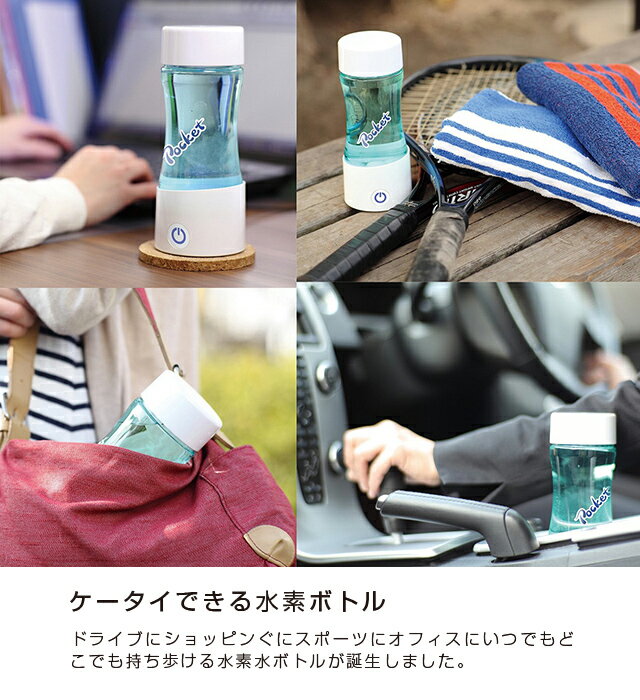 楽天市場】フラックス フラックス 水素水ボトル ポケット FLPK12