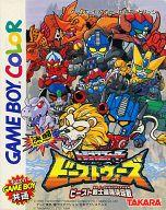 楽天市場】タカラトミー 決闘ビーストウォーズビースト戦士最強決定戦