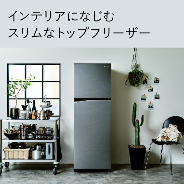 楽天市場】パナソニックオペレーショナルエクセレンス Panasonic 248L