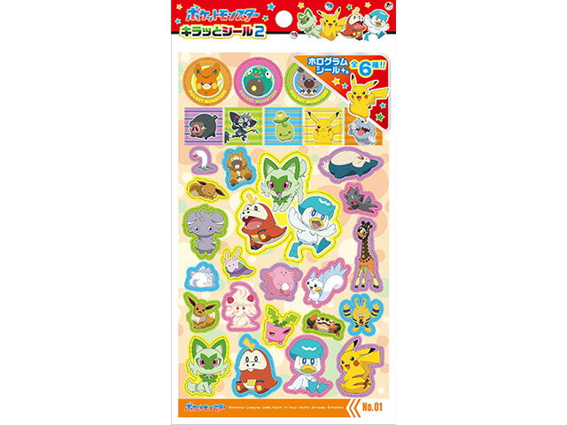 楽天市場】尾上萬 尾上萬 ポケットモンスター キラッとシール2 5g