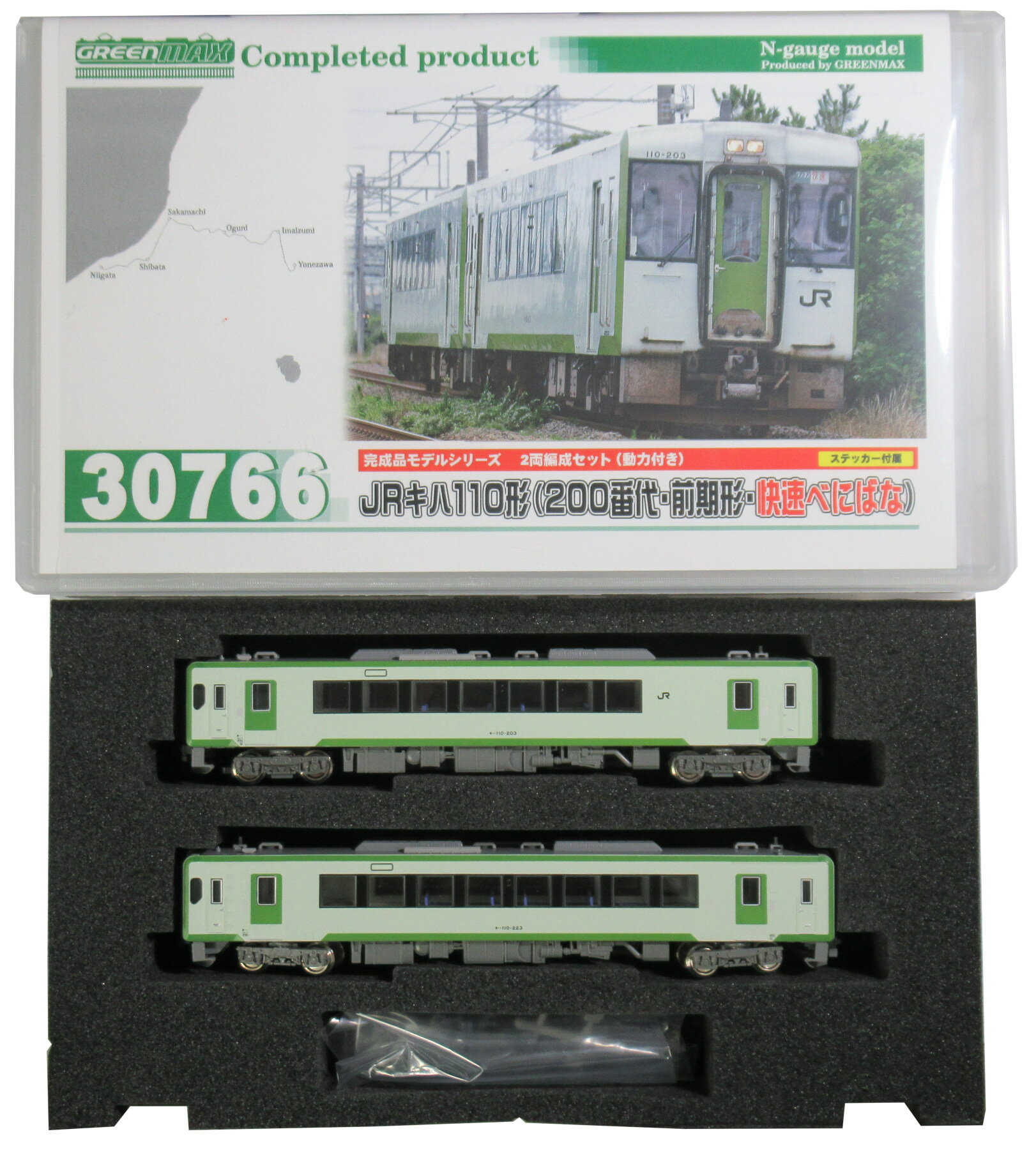 楽天市場】グリーンマックス 30199 JR北海道キハ150形0番代函館本線 2