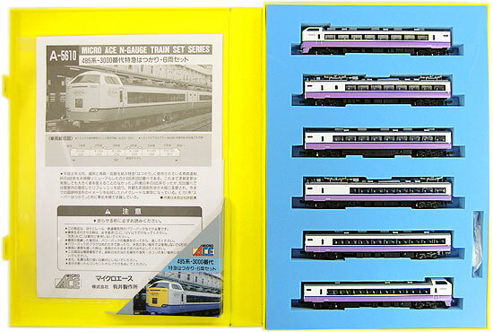 楽天市場】マイクロエース 189系 快速「やすらぎの日光」号6両セット