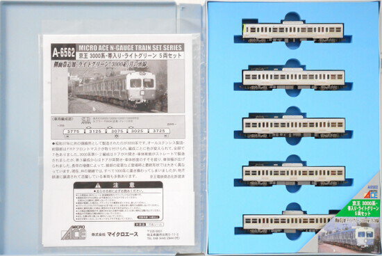 楽天市場】マイクロエース A8061 近鉄8810系・京都・奈良線・白+