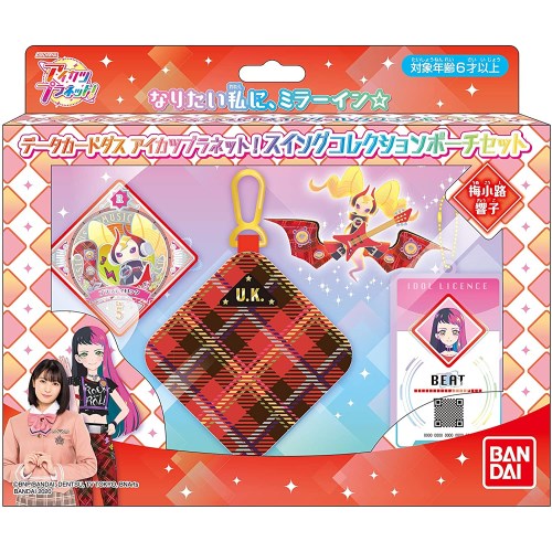 楽天市場】バンダイ データカードダス アイカツプラネット！スイング