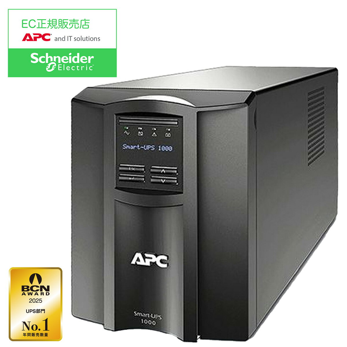 楽天市場】日本ヒューレット・パッカード(同) HP Q1F49A UPS T1000 G5
