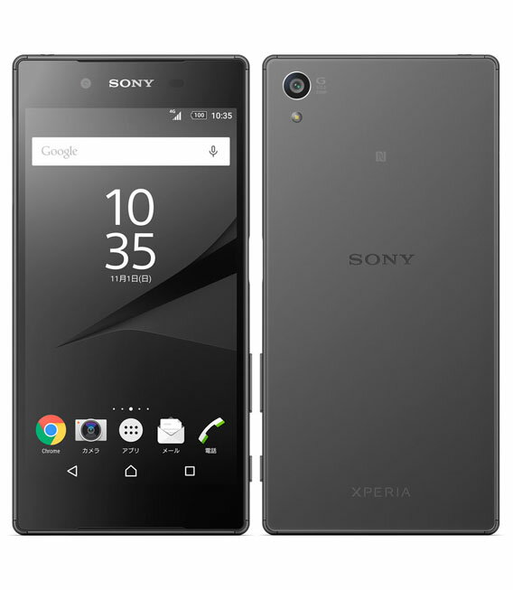楽天市場】ソフトバンク SONY Xperia 5 II A002SO ブラック | 価格比較