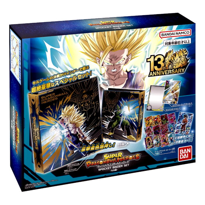 カードダスドットコム 公式サイト | 商品情報 - スーパー