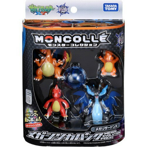 モンスターコレクションセットH(6体セット) 「ポケットモンスター